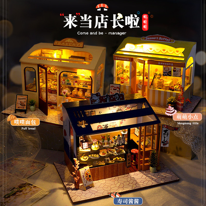 diy小屋手工拼装迷你小房子微缩场景建筑模型立体拼图玩具礼物女