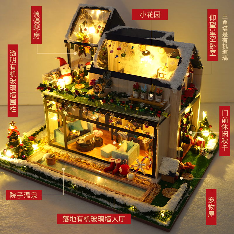 天予diy小屋别墅印象女建筑模型