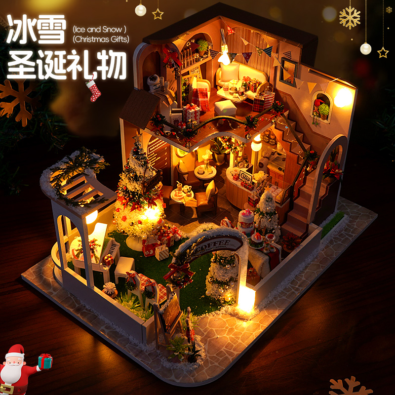 生日礼物女生送女友女孩男生情侣闺蜜创意diy手工惊喜圣诞节礼物