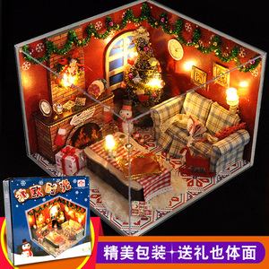 生日礼物女生送女生diy手工小屋拼装玩具送女友微缩模型搭房子