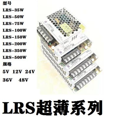 220v380v转直流5v12v24V36V48V60VLED开关电源变压器双路驱动模块