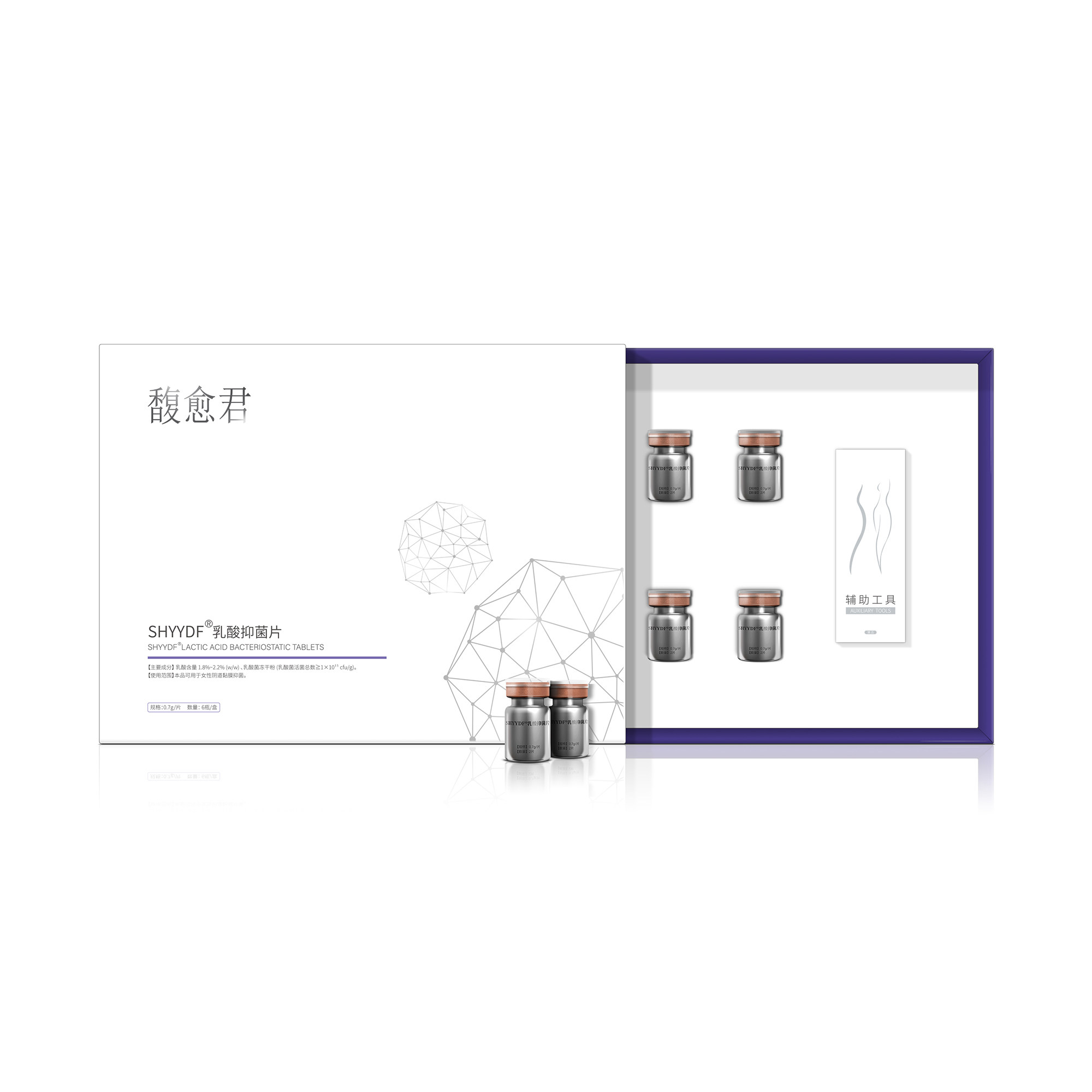 馥愈君乳酸杆菌女性私处护理益生菌妇科专用益生菌片