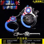 美国队长锌合金手铐成人比例真模型游戏动漫儿童扮演玩具带暗锁