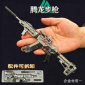 三角洲游戏周边枪模型m416腾龙突击玩具模型收藏工艺品礼物摆件