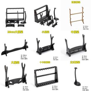 动漫游戏周边武器展示架双层刀架五金小刀迷你兵器刀剑展示架