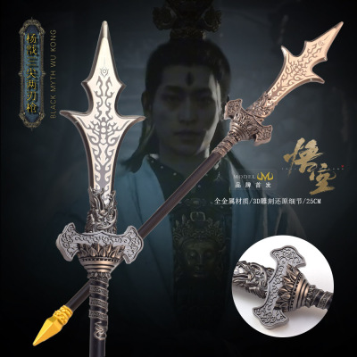 黑悟空手办神话模型杨戬三
