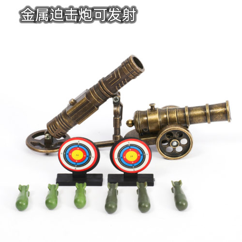 迷你迫击炮玩具火箭发射器