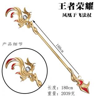 大号古代三国兵器儿童玩具PU凤凰于飞三尖两刃刀方天画戟英雄联盟