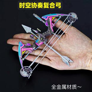 和平精英时空协奏燃点复合弓炫酷模型吃鸡玩具武器珍藏摆件礼物