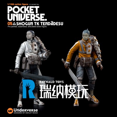 UV3.75寸圣刀/慈杀白幕府系列