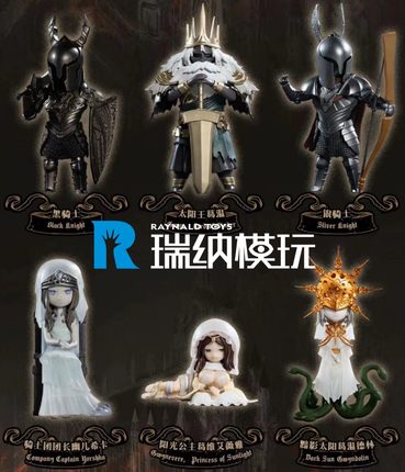 【现货】ACTOYS 黑魂 黑暗之魂 盲盒 第2弹 Dark Souls 周边 盒蛋