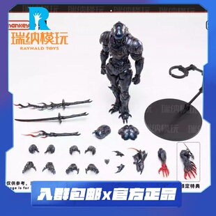 定金 Romankey X 蛹PUPA 1/12 鬼蚁 关节手办 昆虫系可动人偶