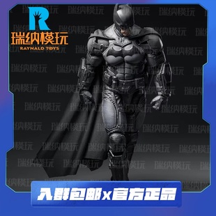 预售 INART 蝙蝠侠:阿卡姆起源 蝙蝠侠 1/12 可动人偶 兵人 手办