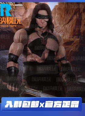 MEZCO 蚂蚁 One:12 Collective 野蛮人柯南 1982 战士版 布衣人偶