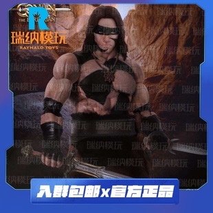 Collective 野蛮人柯南 MEZCO 战士版 One 1982 布衣人偶 蚂蚁