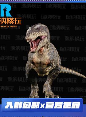 预售REBOR 2025新配色 雷克斯暴龙 KISS岛屿版 恐龙玩具 摆件模型