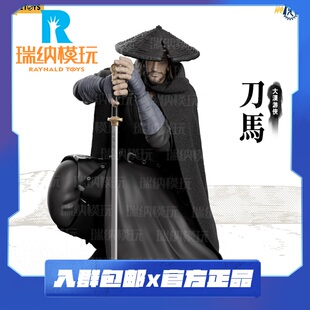 预售 52TOYS 1/12 闪电奇舞 镖人 刀马 手办 可动人偶 成品模型