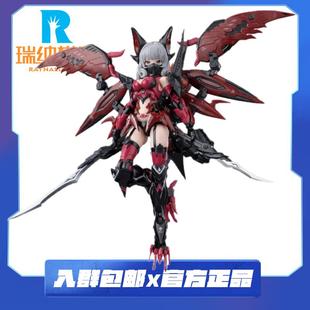 预售 御模道 卡米拉吸血鬼机娘素体国产拼装模型机甲