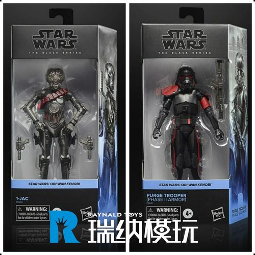 孩之宝星战1-JAC机器人肃清兵