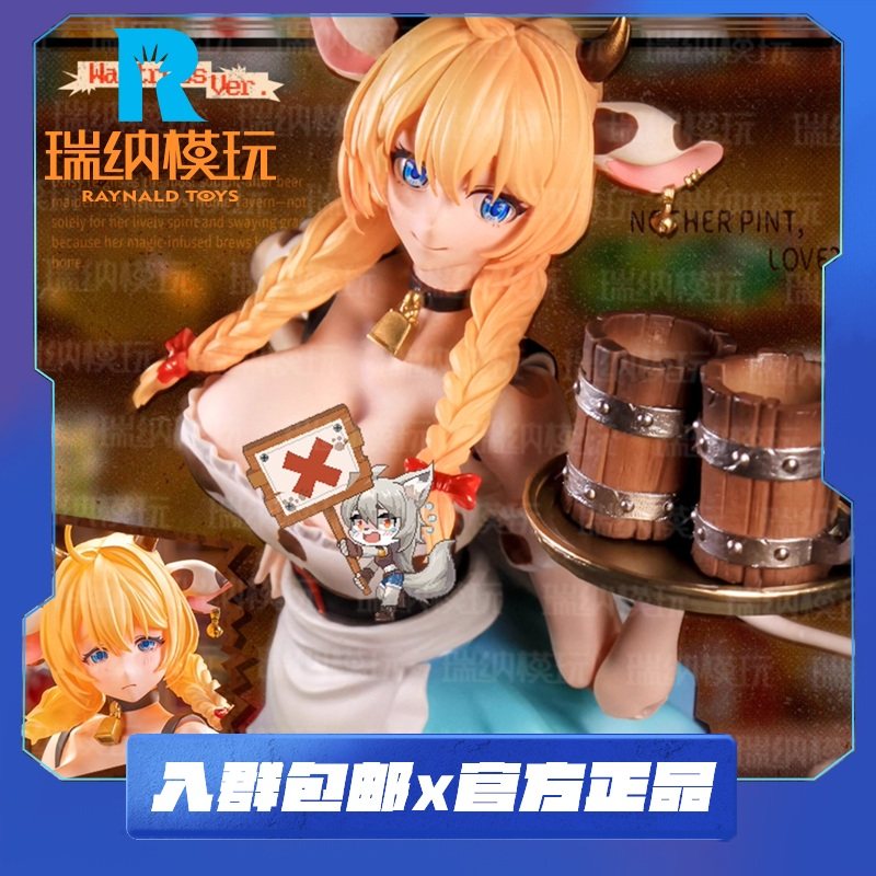 预售 LADoTOYS 1/12魔法大陆 黛西 啤酒女郎样式 可动手办 福瑞娘