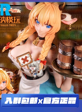 预售 LADoTOYS 1/12魔法大陆 黛西 啤酒女郎样式 可动手办 福瑞娘