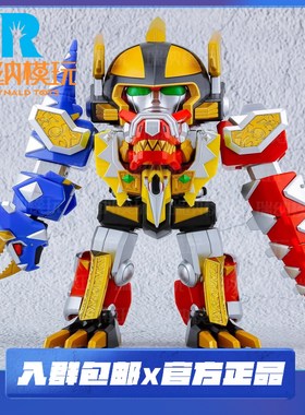 预 定金 ACTION TOYS MIGHTY DEFORMED 爆龙战队 暴连王 变形机甲