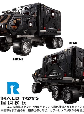 现货 TAKARATOMY 戴亚克隆 TM10 黑色版 战术动力服运输车 格纳库