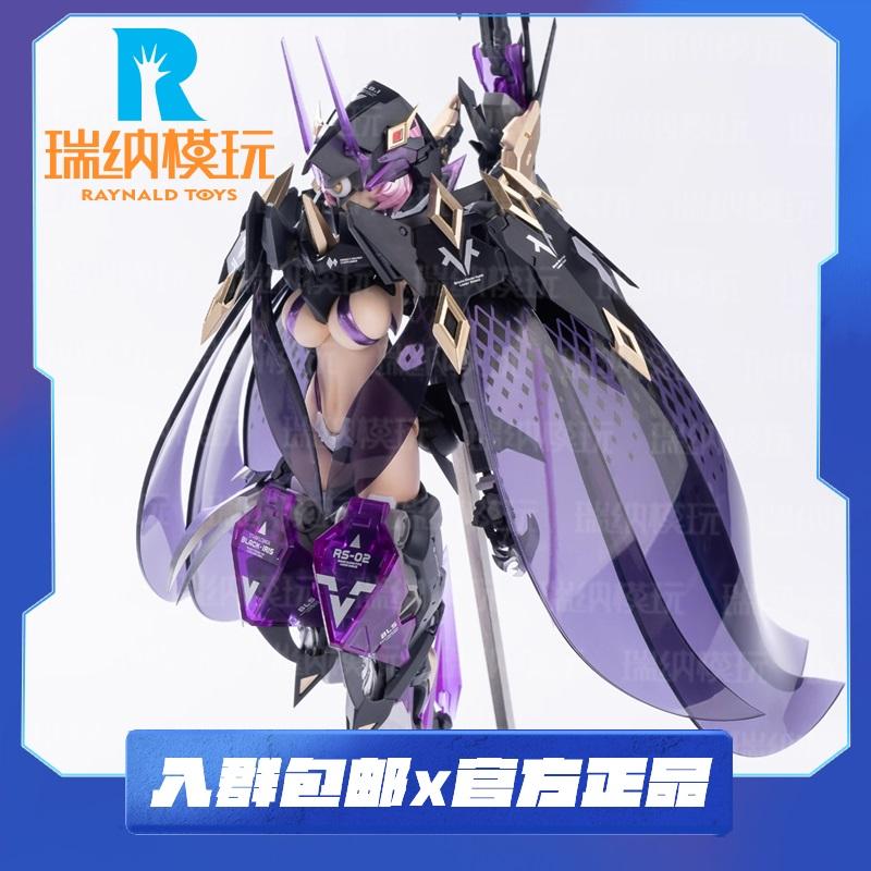核诚治造星花黑鸢尾人偶