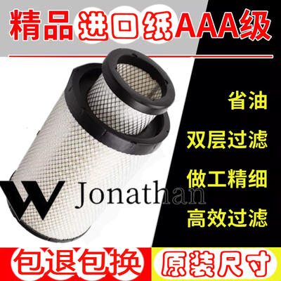 滤清器滤芯东风华神自卸车空滤