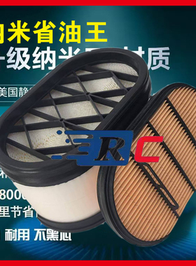 P608666/P601560蜂窝空气滤芯 POWERCORE P608666 P644637滤清器