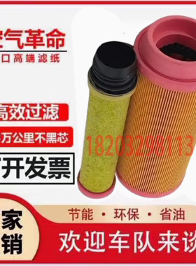 C13010空气滤芯Xg530厦工新3E叉车空滤K1229铲车空气滤清器K1329