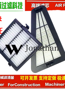 挖掘机配件 卡特320GC/323GC/330GC/336GC/345/349GC空调滤芯滤网
