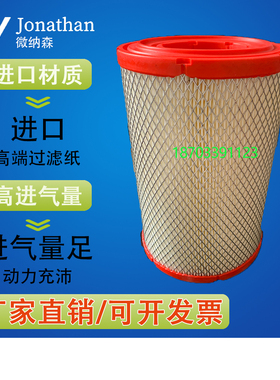 K1726PU空滤适配JMC江铃凯运N720凯锐N800长安校车空气滤清器