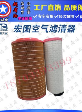 适配K2237空压机k2037龙工150挖机空滤K1937空气滤芯空气滤清器