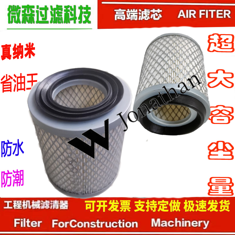 电动车空气滤芯空压机柴油机