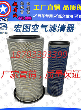 适配卡特挖机200B 320V1 V2日立EX200-1大宇220-3空滤风格空气滤