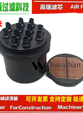 适配卡特312GC/313GC新款空气滤芯527-6894保养配件挖掘机
