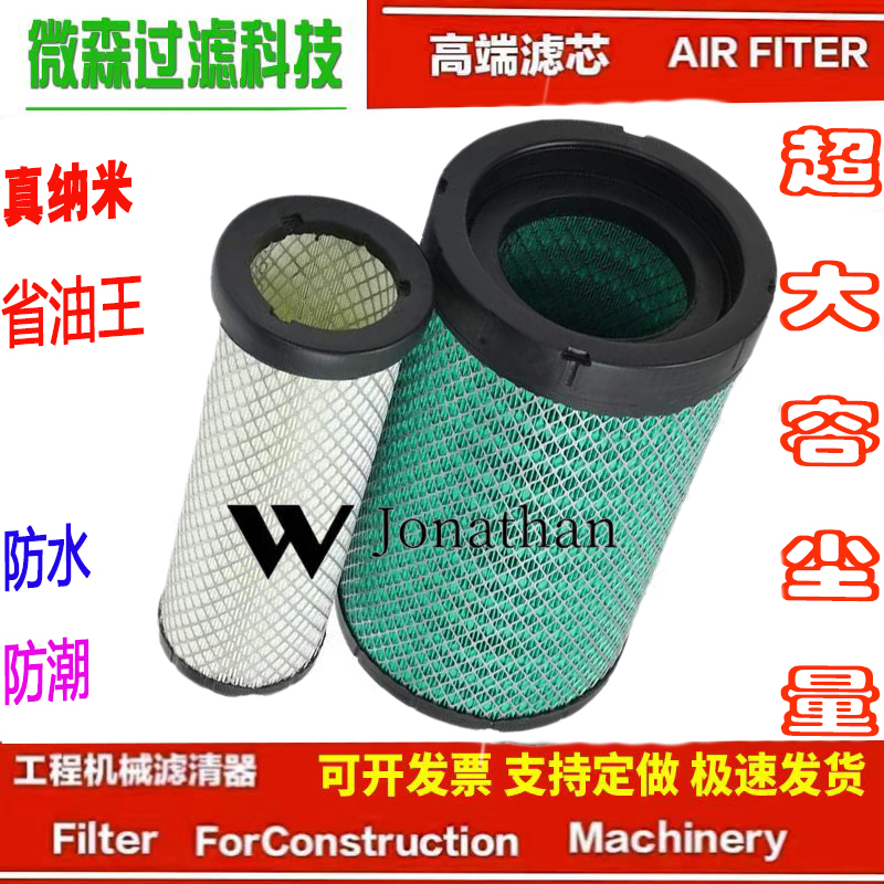 柳汽乘龙乘龙空气滤芯空滤K2034