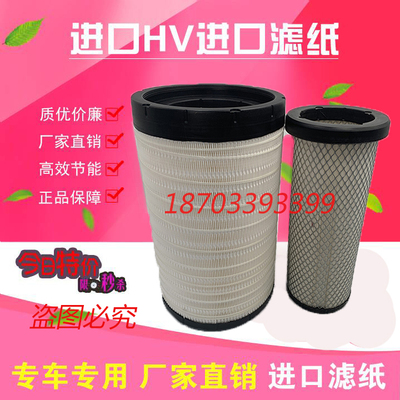 K2540空气滤芯乘龙H5M3陕汽德龙L3000空滤柳工855铲车50装载机856