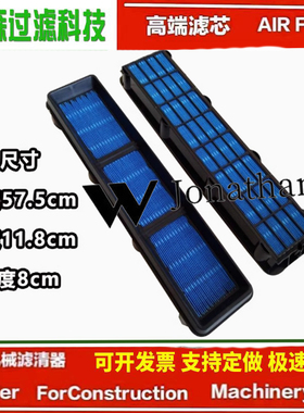 适配约翰迪尔1654 2104 1854拖拉机空调滤芯AL225552AL177184