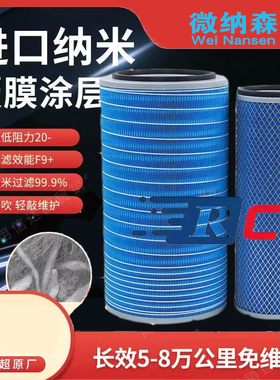 K2850 K3052K3046空气滤芯红岩金刚霸龙德龙乘龙大力神欧曼滤清器