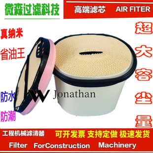 M320D2空气 M317D2 适配2277448滤252 5001卡特轮挖机M315D2