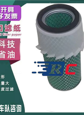 大宇DH55挖机空气滤芯2474-6008S