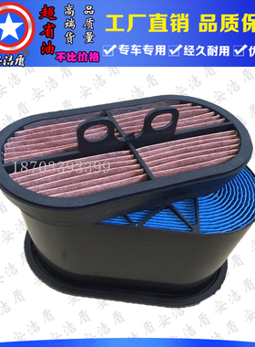 适用JCB 杰西博滤芯 振宇80机械 空气滤清器空滤P608533 P600975