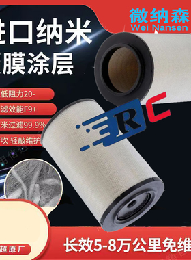 空气滤芯3827643发电机组21212204空滤21702911 P955200空气滤芯