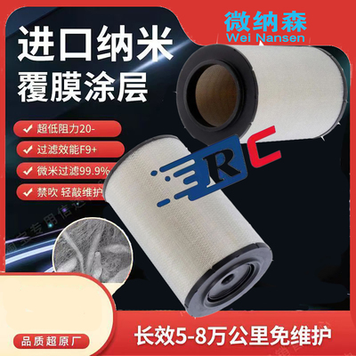 发电机组21212204空气滤芯