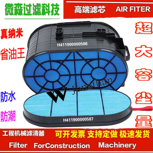 微纳森欧曼蜂窝空气滤芯