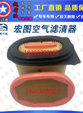 适配拖拉机滤芯17953160-0 179531600 C23220空滤AF27827空气格