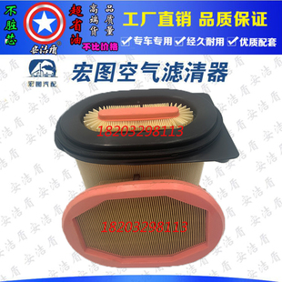 适配乐星拖拉机空滤4527095910空气滤芯C26270配件604空气格芯904