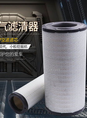 适配195三一205空滤 215H龙工225 235C240 245-9-10徐工220空气滤